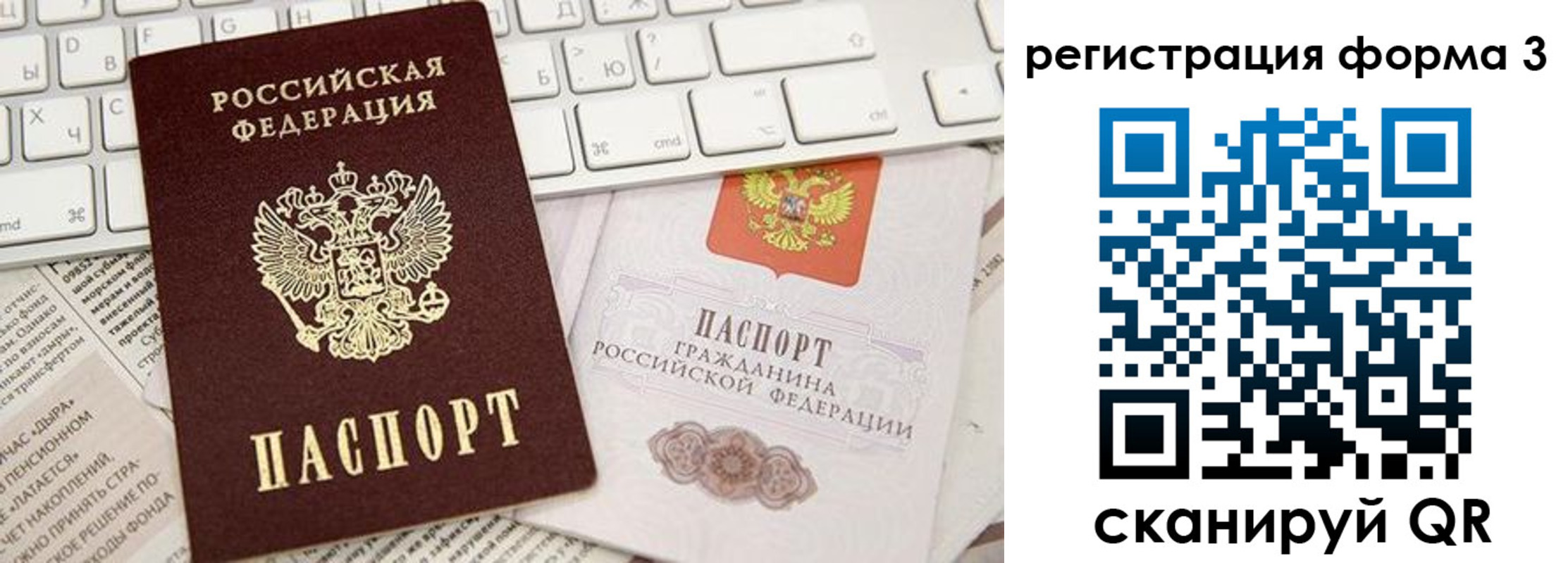 прописка иностранных граждан в Агрызе