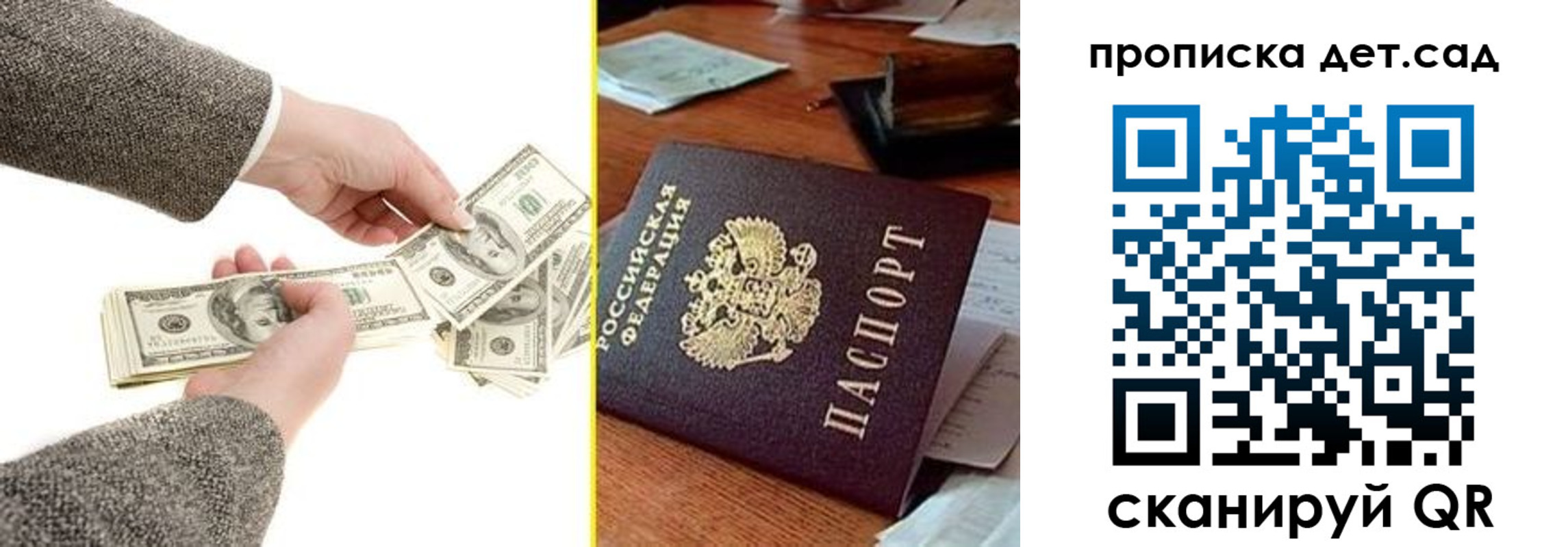 миграционный учет в Агрызе